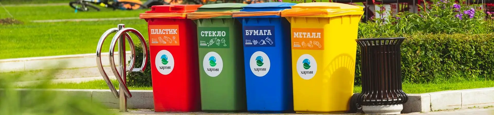 Bolsas para basura en diferentes colores y calibres